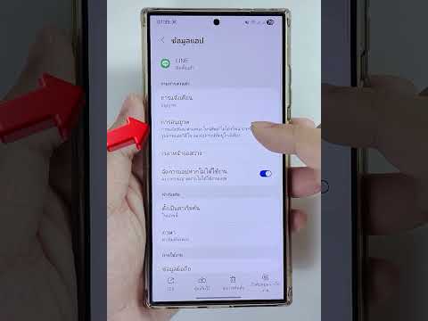 แก้ไลน์ใช้กล้องไม่ได้ (จอดำ) | ทำง่ายๆ ใน 1 นาที!