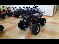 Comman ATV