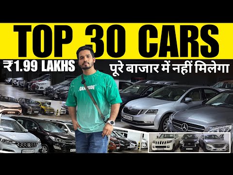 ₹1.99लाख से 🔥TURBO CARS का धमाका DEAL🔥|Cheapest Second hand Cars in Mumbai|Used cars@VIBHORBEATS