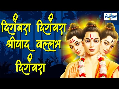 श्री दत्त जयंती भक्तिगीते | Non Stop Datta Bhaktigeete | Sadguru Dattaraj Mauli | Datta Jayanti 2024