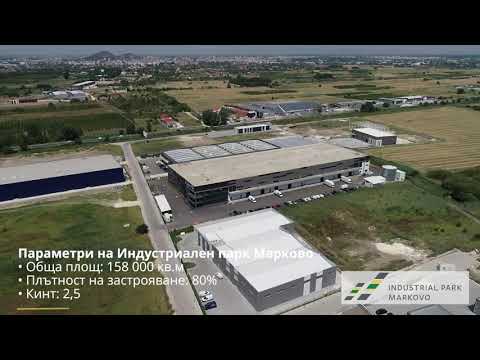 Видео на имота