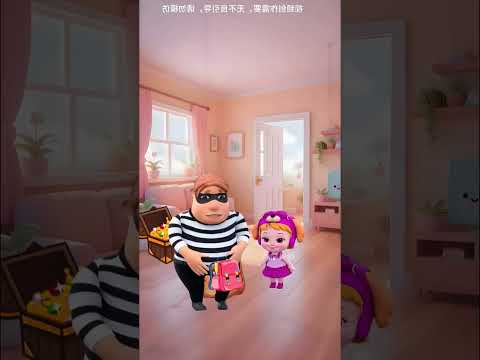 ঘরে চোর চুরি করছে আমি চোরকে বুঝতে দিইনি তুমি চোর #shorts