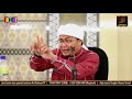 Understanding the Importance of Congregational Prayer