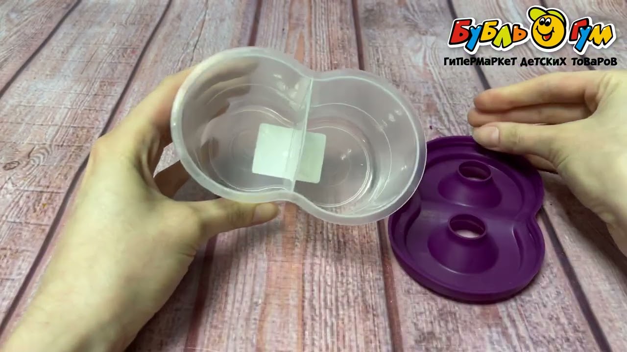 Стакан непроливайка двойной - видео