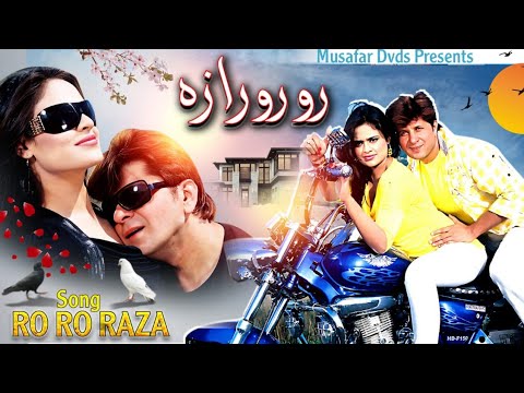 Ro Ro Raza | Arbaz Khan & Sobia khan | Pashto Song | Pashto Song | Pashto HD Song