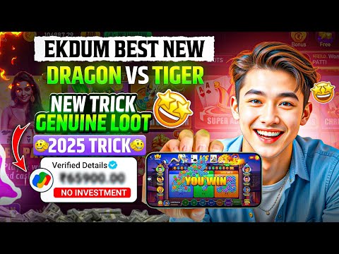Dragon Vs Tiger Winning Tricks | Dragon Vs Tiger Working Trick | Dragon Vs Tiger Game New #khusbu 
