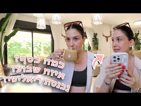 הריון שבוע 21 | חודש חמישי| כל התשובות לשאלות שלכן