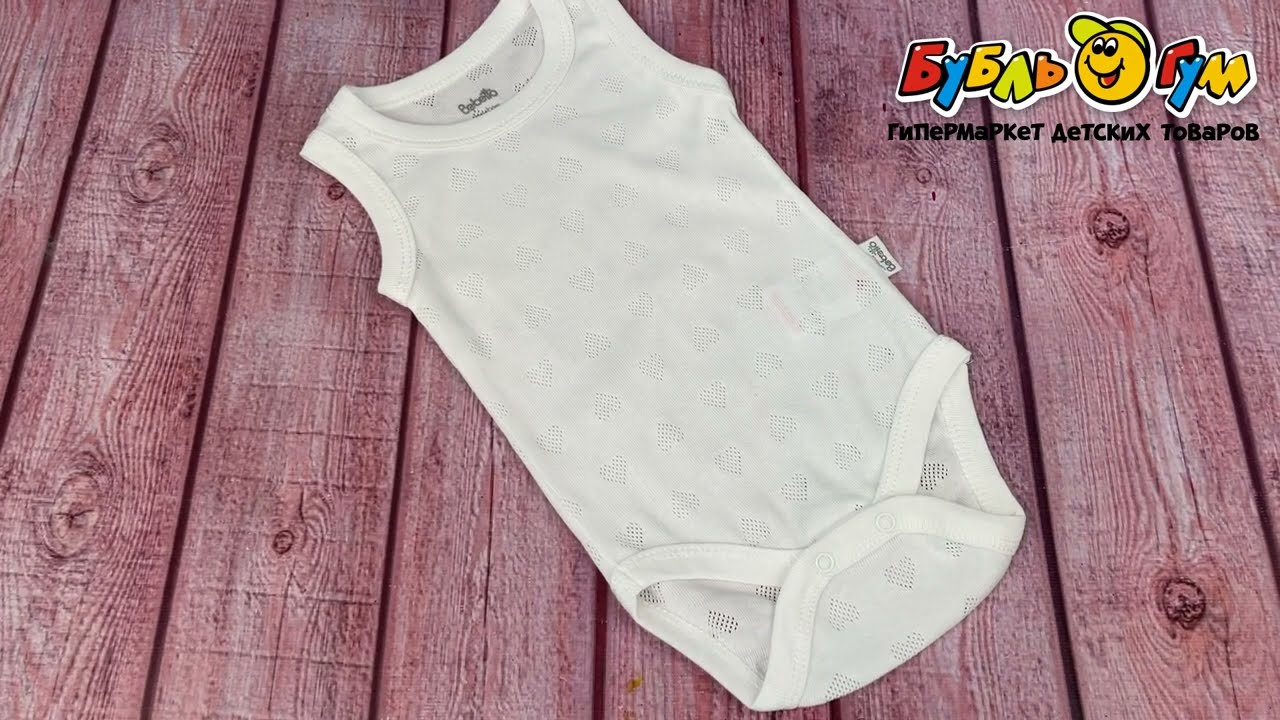 Боди-майка Bebetto с узором сердечки белое - видео