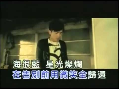 國境之南 KTV(消音)