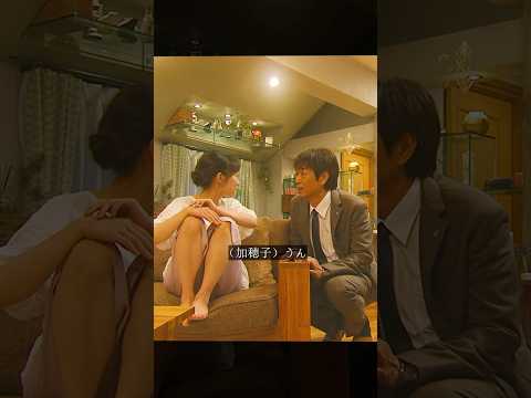 父は一日中働いたことを無駄にしたような気分だった。#映画 #movie #shorts