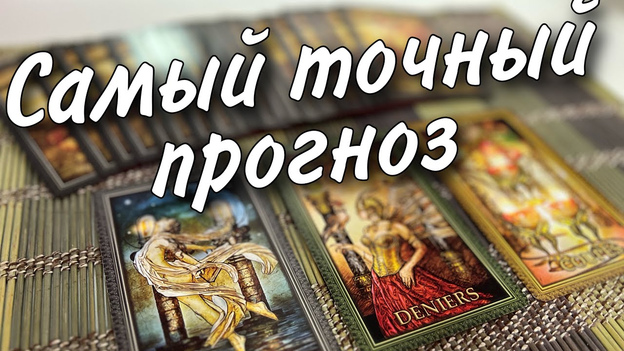 Какие события откроются до конца весны