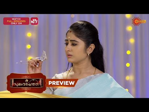 Swayamvarapandhal - Preview | 23 June 2025 | Surya TV Serial