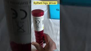 Sylheti hgv driver # D cell to AA  #
