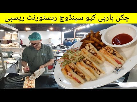 Restaurant Special Bbq Chicken Sandwich Recipe | Fast Food Authentic Recipe 