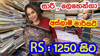 පිටකොටුවේ සාරි ගන්න හොදම තැන | Saree Shopping @smartlife3208