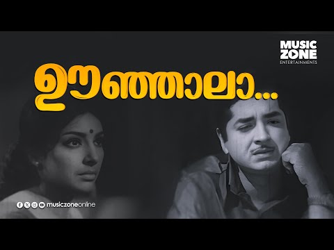 Oonjala Oonjala...|Video Song |Veendum Prabhatham| Movie Song |Ft. Prem Nasir, Sharada - Old is Gold