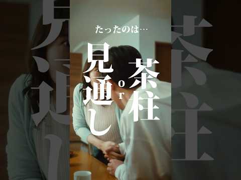 【嫁姑】うるさい姑に嫁が放った衝撃の一言