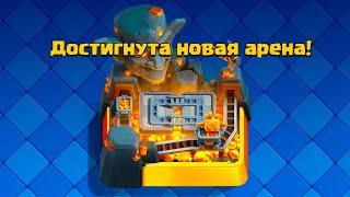 Я ДУМАЛ Я ПРОШЁЛ ИГРУ😨А ЭТО ТОЛЬКО НАЧАЛО?