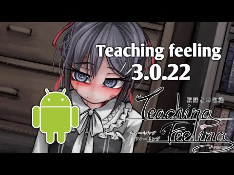 Mods Teaching Feeling 3 0 Abdroid 12 2021