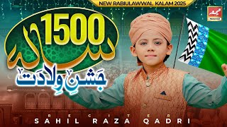 1500 Sala Jashn e Wiladat - ‪SahilRazaQadri1‬ - Rabi Ul Awal Naat 2025