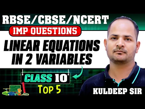 Class 10 Maths | प्रश्न 1(iii) कैसा होगा बोर्ड में | Board Exam Paper 2025 | Pair of Linear Equation