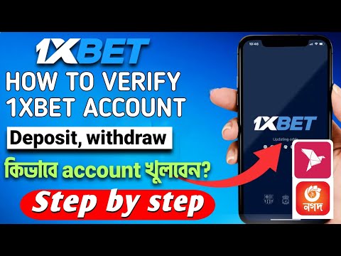 Create 1xBet Account in Bangladesh | Promo Code Bonus & Full Setup | online income videos