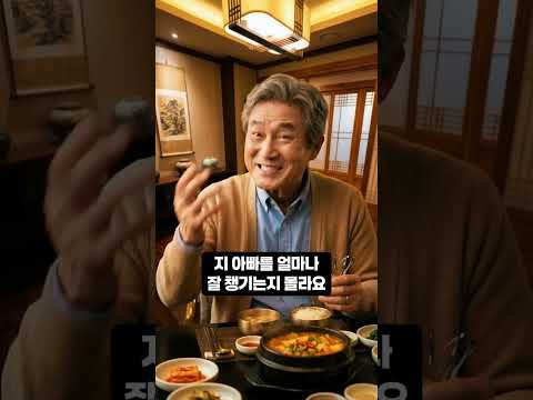 매일 처음 보는 아가씨와의 합석