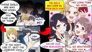 [Manga Dub] I Got Stuck Managing a Cocky Idol Group, But Ended Up Being Spoiled by Every Member