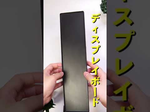 モニターにおすすめの便利グッズ３選
