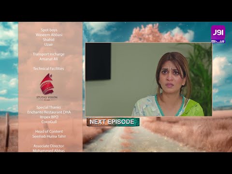 𝗘𝗸 𝗧𝗲𝗿𝗶 𝗖𝗵𝗮𝗵𝗮𝘁 𝗞𝗲 𝗕𝗮𝗮𝗱 - Episode 28 Teaser | Madiha Ahsan - Basit Rind | #PakistaniDrama  #aurLife