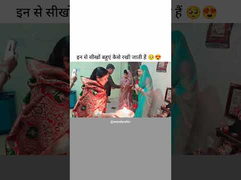 Ghar ki Laxmi 😊❤️