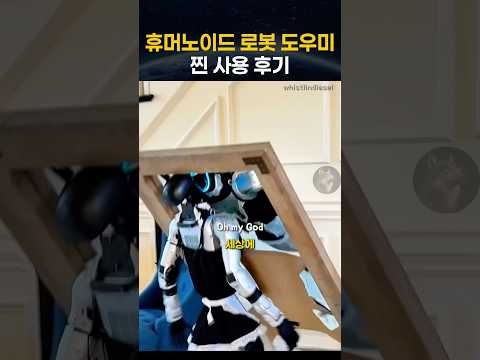 스탑이라고 하면 더 급발진 하는 느낌🤣