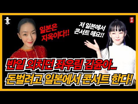 충격!! 후쿠윤아 최신 근황