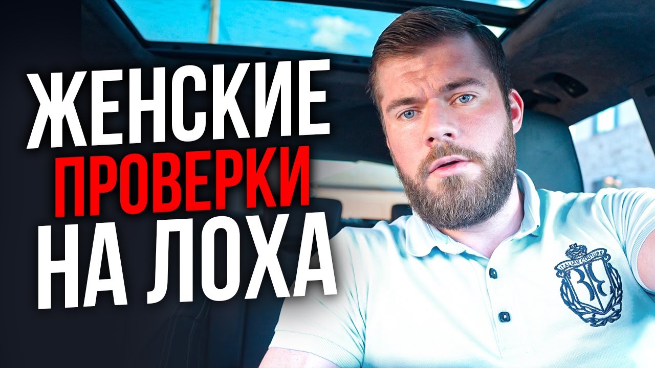 НИКОГДА НЕ ИЗВИНЯЙСЯ ПЕРЕД ДЕВУШКОЙ ИНАЧЕ БУДЕТ.