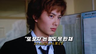 🌿 여름날의 아련한 첫사랑 : KAYENNE - そよ風 (Soyo Kaze) [가사/해석/lyrics]