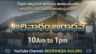 SUNDAY 28-6-26 WORSHIP SERVICE MESSAGE BY BRO. RAVI{ PDTR}