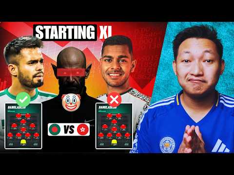 āĻŽāĻŋāϤā§āϞ āύāĻžāĻāĻŋ āĻļā§āϰāĻžāĻŦāĻŖ?? āĻāĻāĻžāĻŽā§āĻāĻžāϞ āĻšāĻāĻāĻā§ā§āϰ āĻŦāĻŋāĻĒāĻā§āώ⧠āĻŦāĻžāĻāϞāĻžāĻĻā§āĻļā§āϰ āĻāĻāĻžāĻĻāĻļā§ āĻāĻŽāĻ!! Bangladesh VS Hong Kong