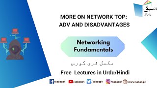 More on Network Topologies: Advantages And Disadvantages