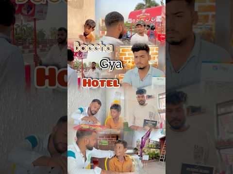 Baccha gya birthday manane Hotal or phir kya hua💔😨|| watch till end || #youtubeshorts #shots