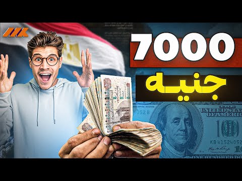 رفع الحد الأدنى للأجور إلى 7000 جنيه.. قرار حقيقي أم مجرد كلام على الورق؟