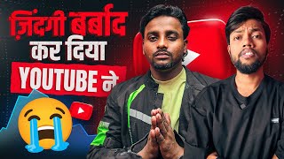 YouTube ने ज़िंदगी बर्बाद कर दिया 😭 Youtube Pagal Ho Gaya Hai 🤯