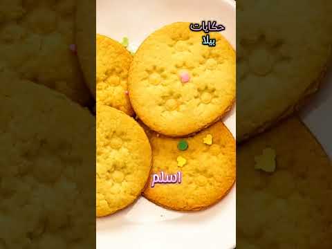 اختراعات بسيطة يمكن عملها في المنزل ٤٤٥ج كلهم بيقولوا من العايدين إلا أنا 😭