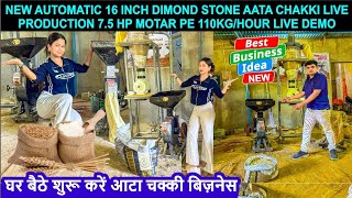 16 inch diamond stone aata chakki machine🔥🔥 | अब बिहार और गाजियाबाद में भी
