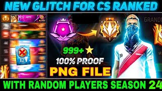 Cs Rank (Png File Glitch) Secret 999+ ⭐ | Win Every Cs Rank With Random Players | Cs Rank Push Tip