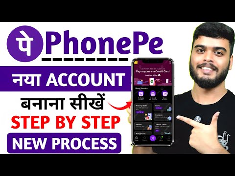 Phone Pe Account Kaise Banaye | How To Open Phonepe Account |Phonepe Kaise Chalu Karen In Hindi 2025