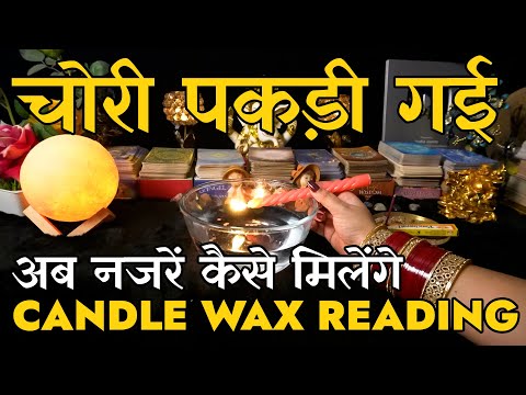 Candle Wax Reading Tarot | Aapke Rishte Ki Problems Kyu Khatam Nai Ho Rahi Hai | Hindi Tarot Reading