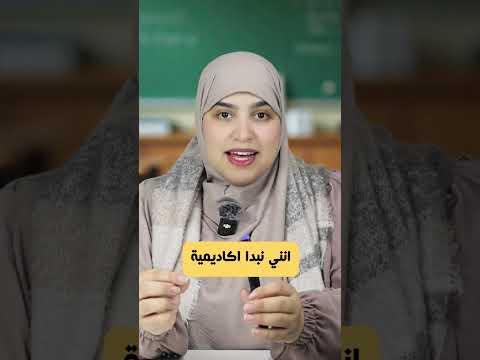 ‏تسجل معي في الدورة المكثفة لتعلم اللغة الإنجليزية #تعلم  #الانجليزية  #انجليزي #trendingshorts