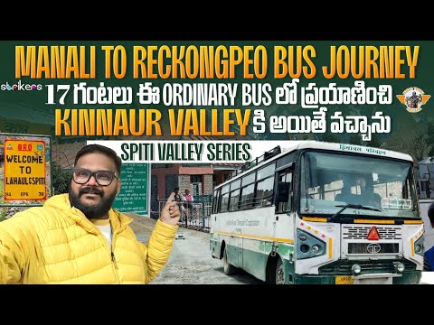 Manali To ReckongPeo Hrtc Ordinary Bus Journey for 17 Hours To Reach || Telugu Travel Vlogger