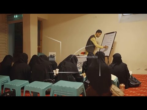 YouTube video thumbnail: Afghan Women Turn to Online Courses as the Taliban Bans Education