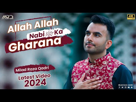 Milad Raza Qadri - Allah Allah Nabi ο·Ί Ka Gharana - Official Video New Qawwali 2024